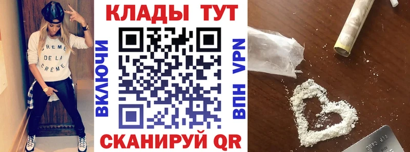 Виды наркоты Верхний Уфалей Alpha-PVP  Псилоцибиновые грибы  АМФ  Кокаин  ГАШИШ 
