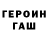 КЕТАМИН VHQ Albert Beniyaminov