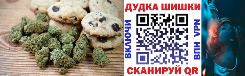 Canna-Cookies марихуана Верхний Уфалей