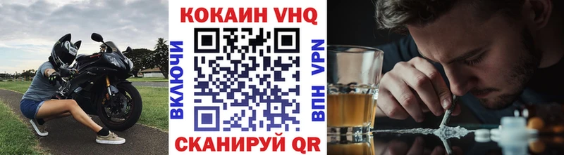 Кокаин Эквадор  Верхний Уфалей 