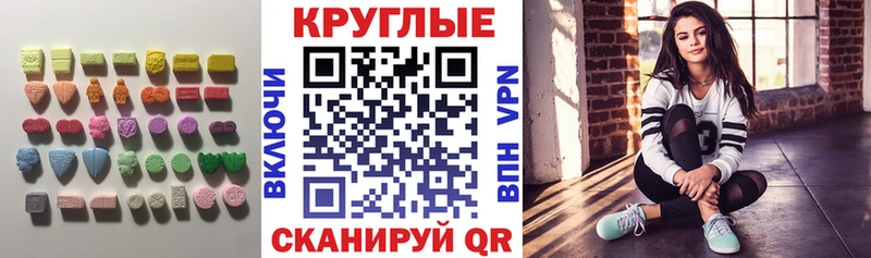 Экстази 280мг  OMG зеркало  Верхний Уфалей 