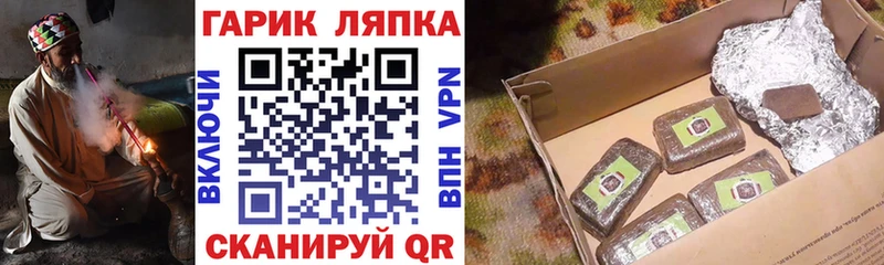 ГАШИШ AMNESIA HAZE  Верхний Уфалей 