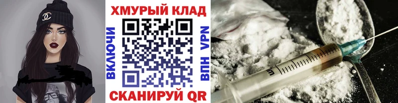 купить наркоту  Верхний Уфалей  OMG ONION  ГЕРОИН Heroin 