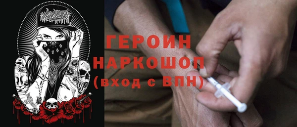 MDMA Premium VHQ Богородск