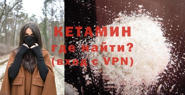 MDMA Premium VHQ Богородск