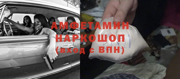 MDMA Богданович