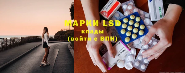 метамфетамин Богородицк