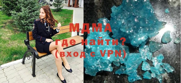 MDMA Premium VHQ Богородск