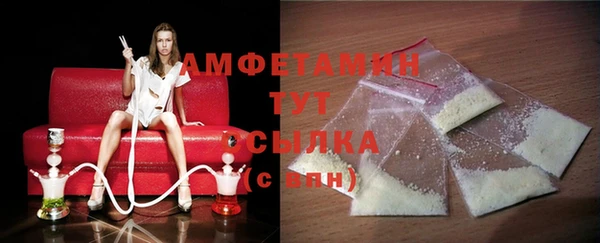 MDMA Premium VHQ Богородск
