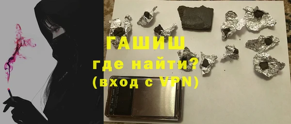 мескалин Белоозёрский