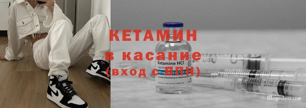 метамфетамин Богородицк