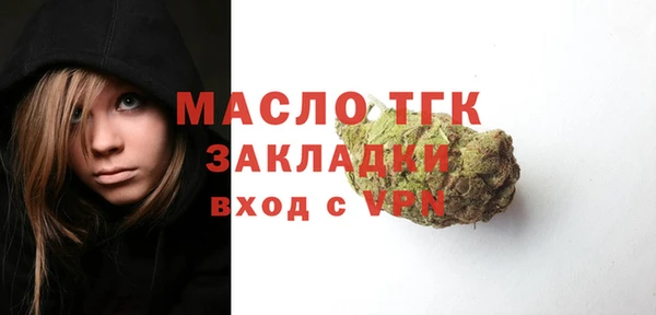 MDMA Богданович