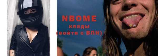 MDMA Богданович