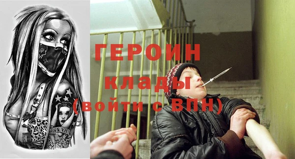 метамфетамин Богородицк