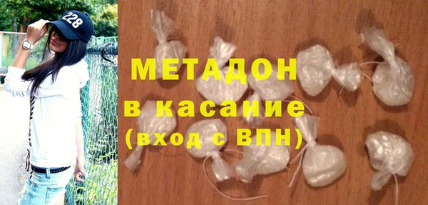 MDMA Premium VHQ Богородск