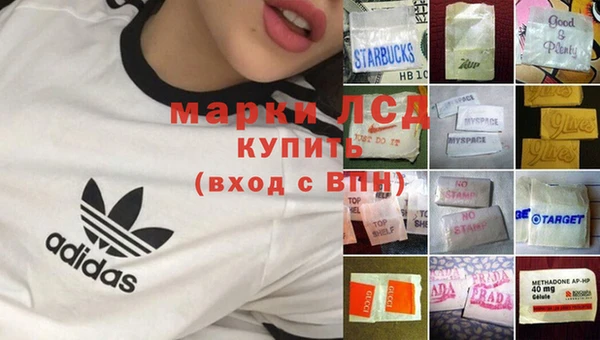 MDMA Premium VHQ Богородск