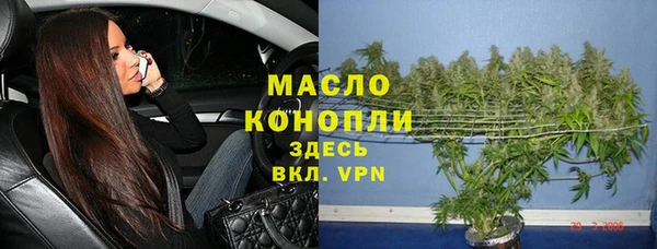 MDMA Premium VHQ Богородск