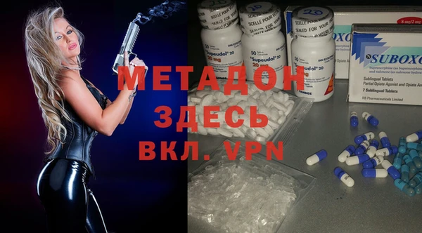 метамфетамин Богородицк