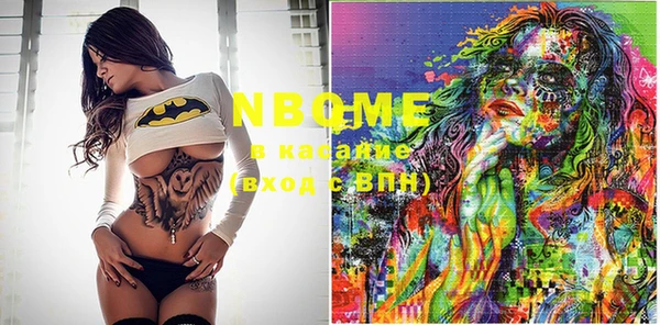 mdma Верхнеуральск