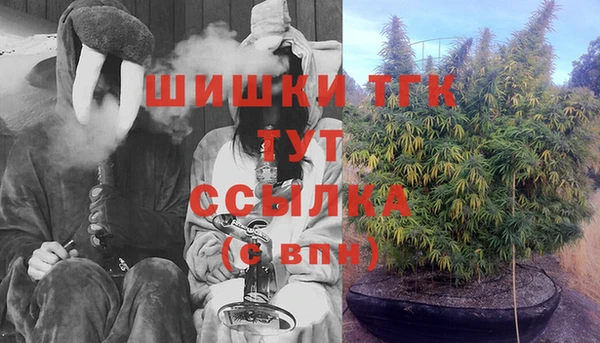 MDMA Premium VHQ Богородск