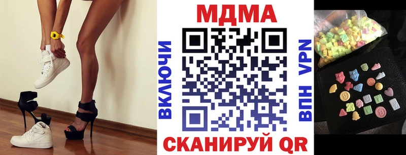 MDMA кристаллы  Верхний Уфалей 