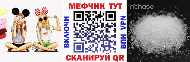 как найти   Верхний Уфалей  МЯУ-МЯУ 4 MMC 