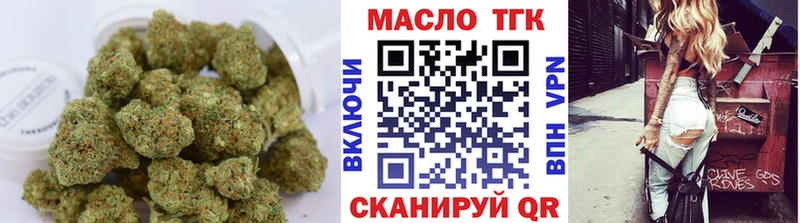 mega ONION  Верхний Уфалей  Дистиллят ТГК концентрат 