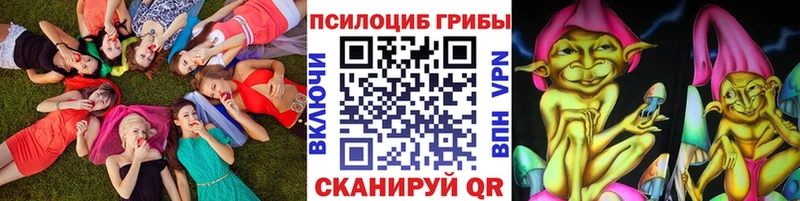 Псилоцибиновые грибы прущие грибы  kraken рабочий сайт  Верхний Уфалей 